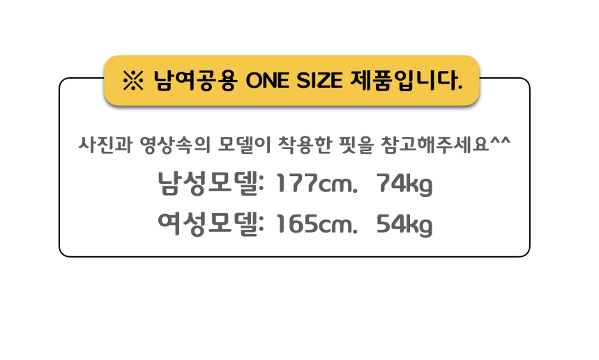남녀모델 사이즈 스펙