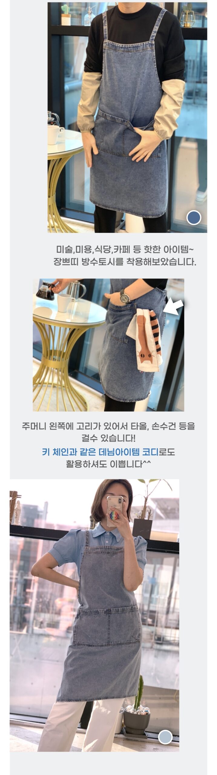 워싱데님 심플 상세4