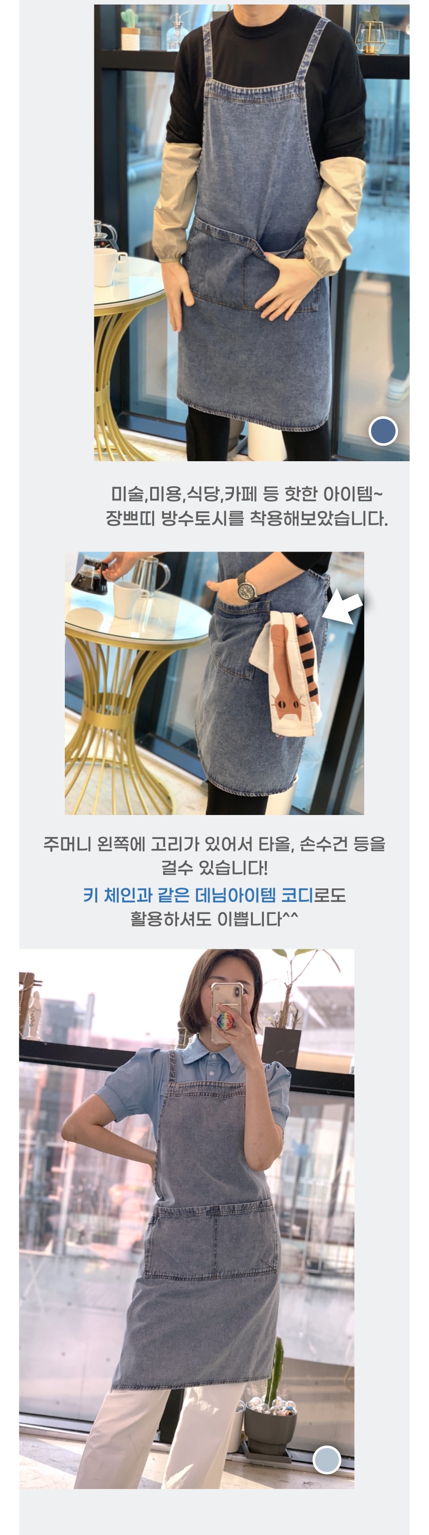 워싱데님 심플 상세4