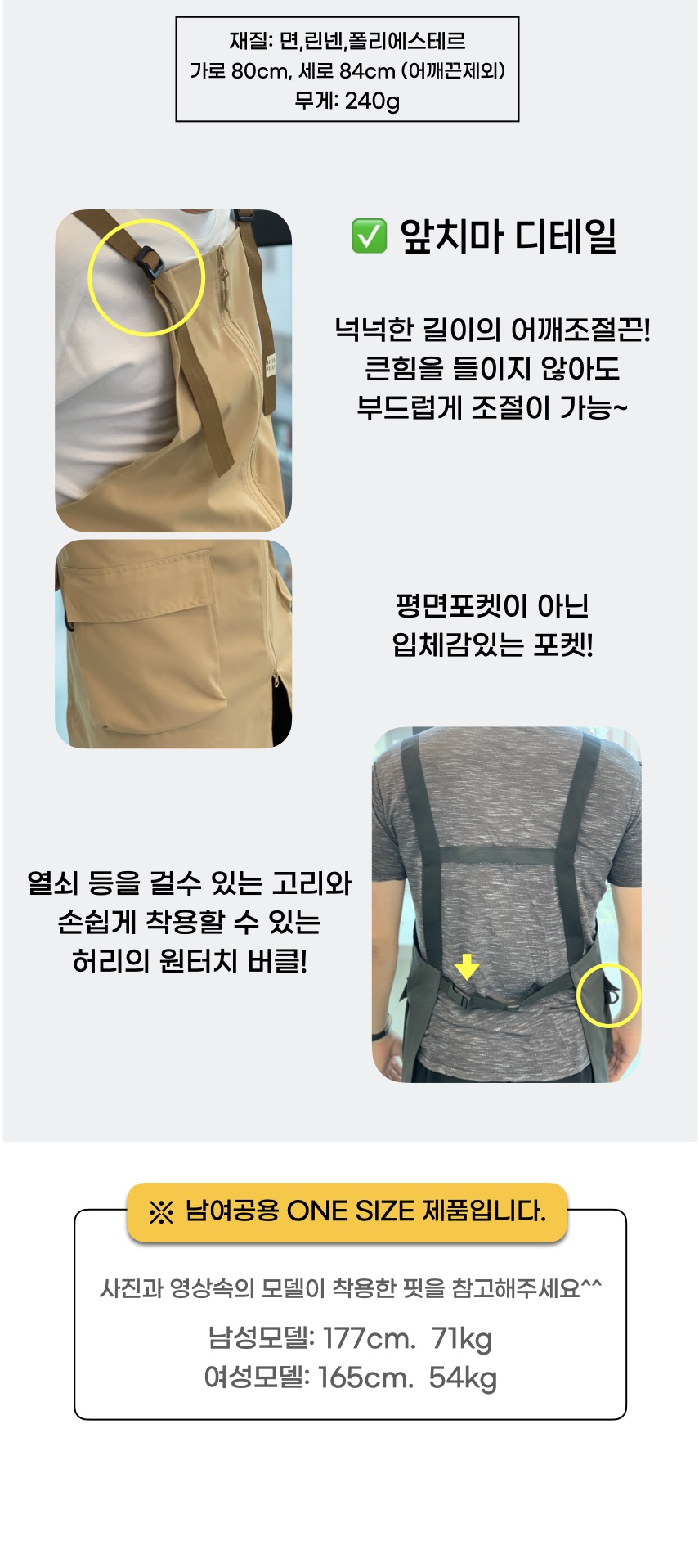 지퍼 공용 상세 스펙