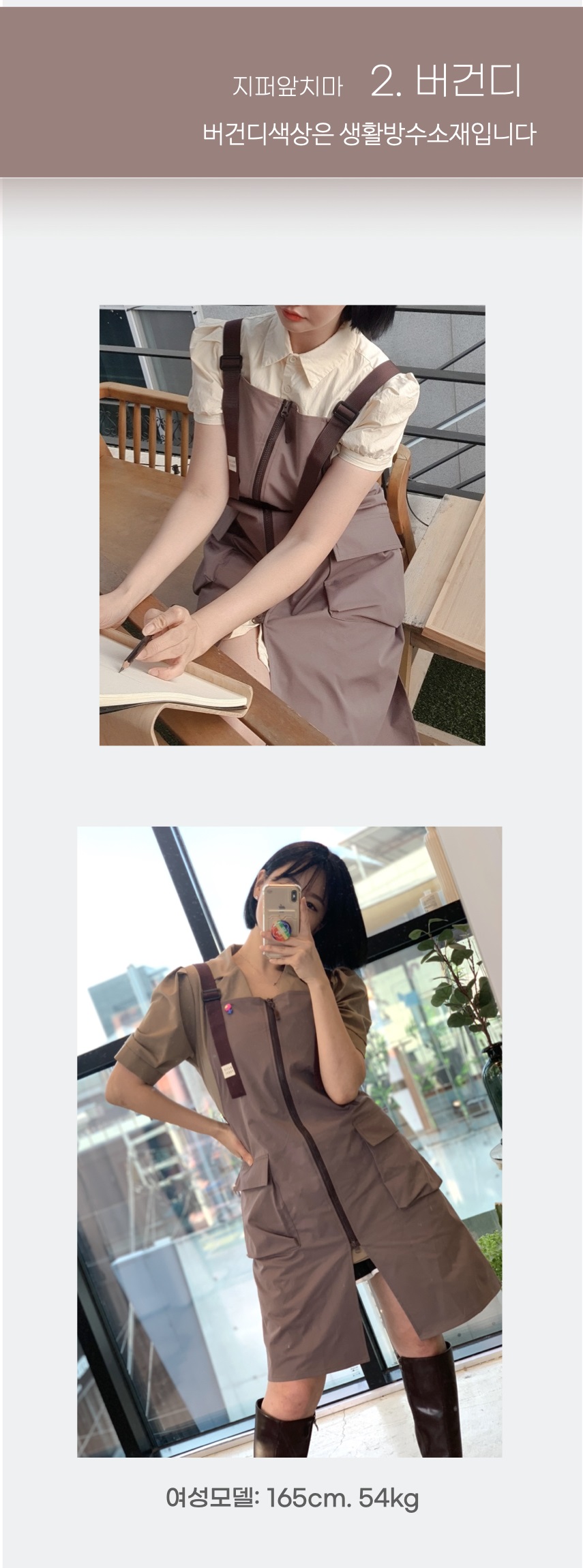 지퍼 버건디 상세1