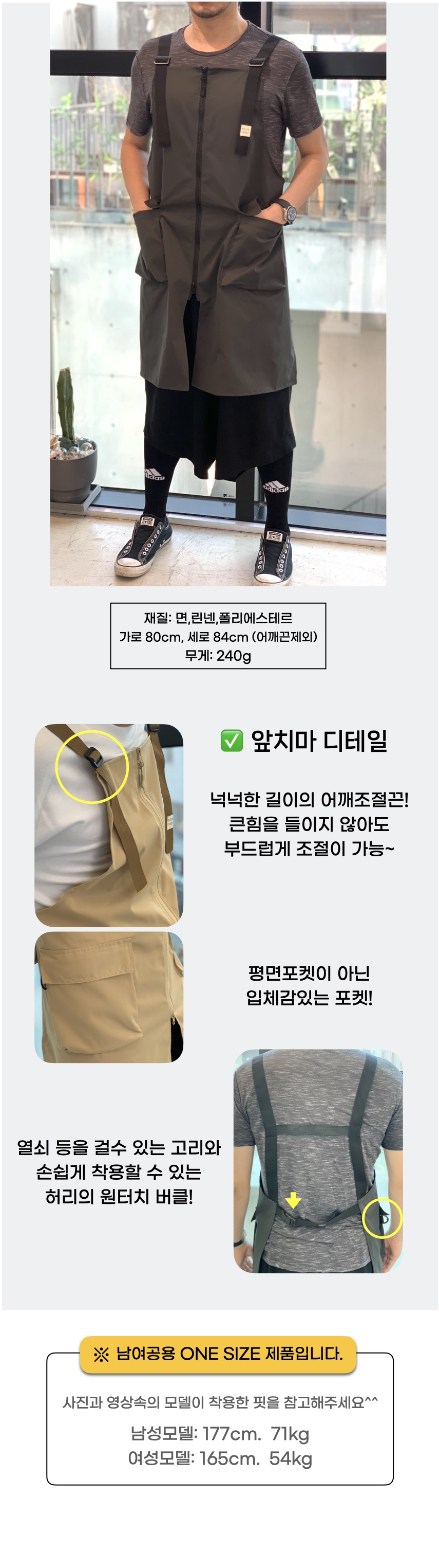 지퍼차콜 상세3