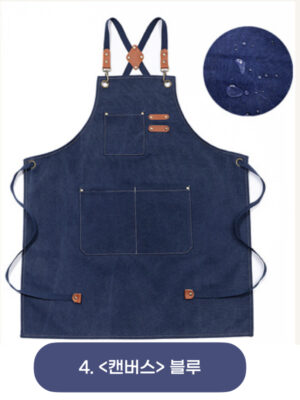 canvas-classic-apron-blue-main