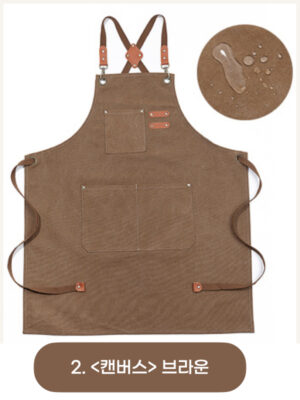 canvas-classic-apron-brown-main