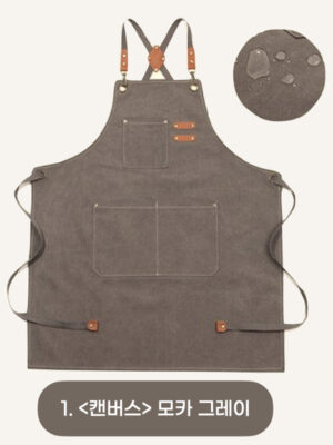 canvas-classic-apron-moca-main