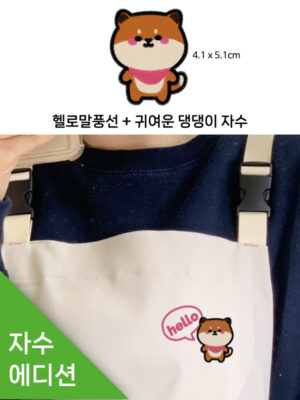 cotton-waterproof-h-strap-open-apron-dog-main
