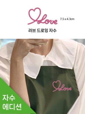 cotton-waterproof-h-strap-open-apron-lovedrawing-main