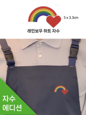 cotton-waterproof-h-strap-open-apron-rainbow-main