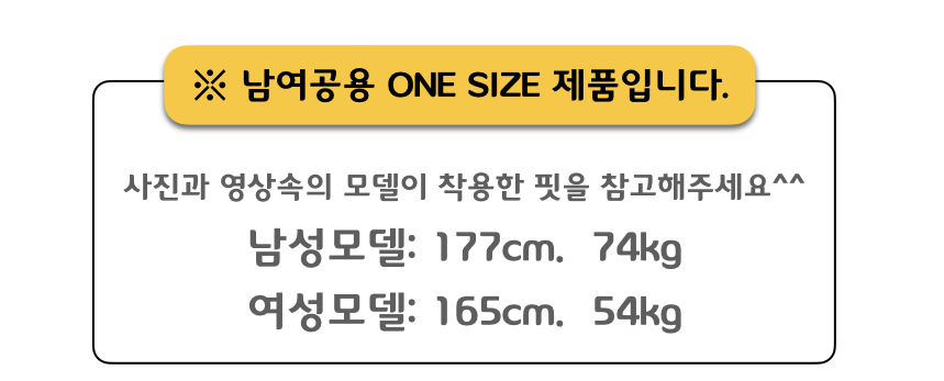 남녀모델 사이즈 스펙2