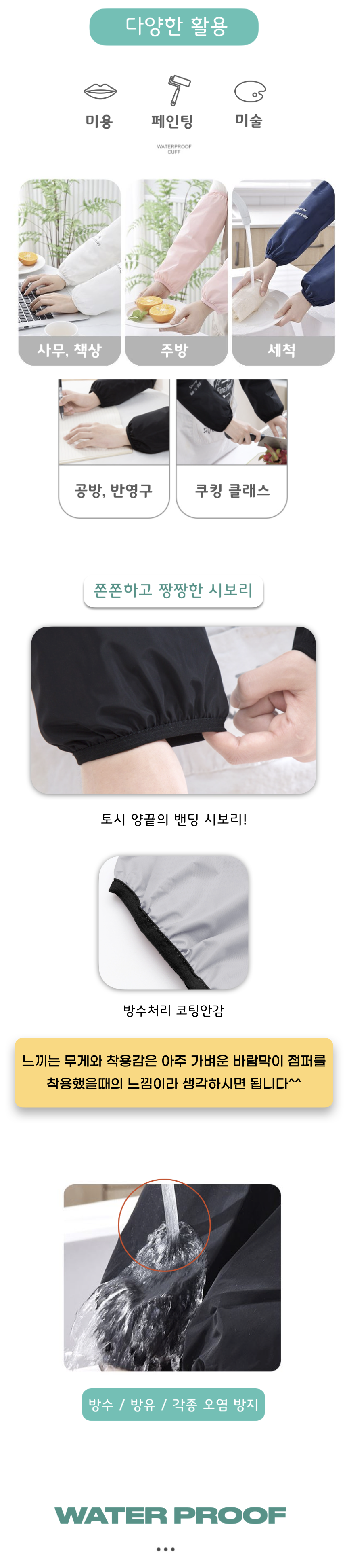 뉴토시 통합 키노트추출.003