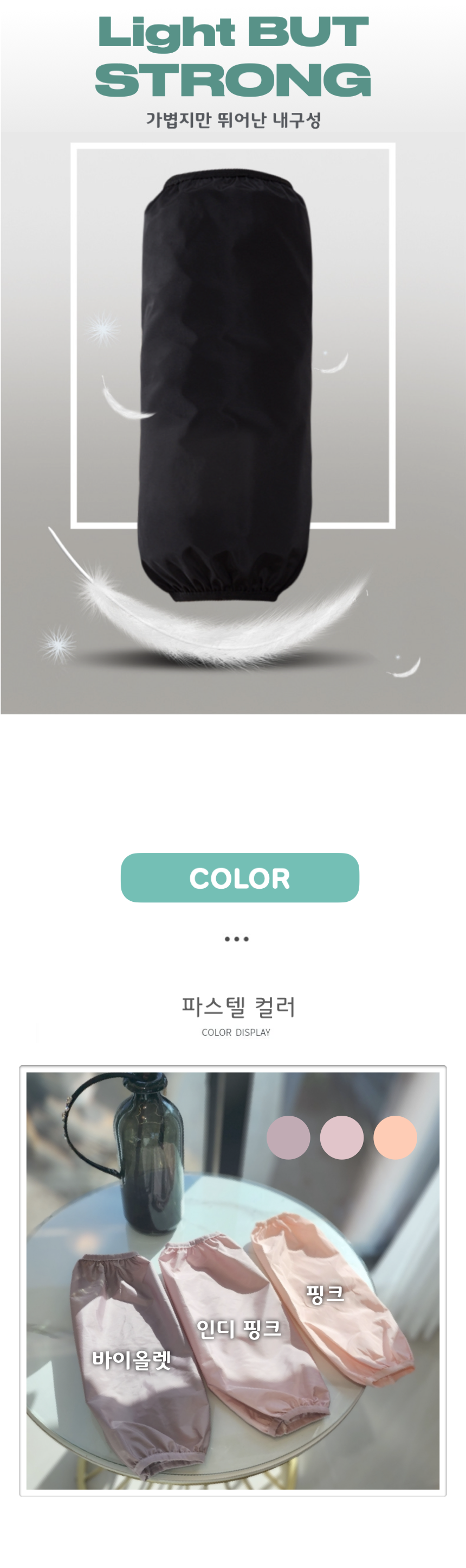 뉴토시 통합 키노트추출.005-1