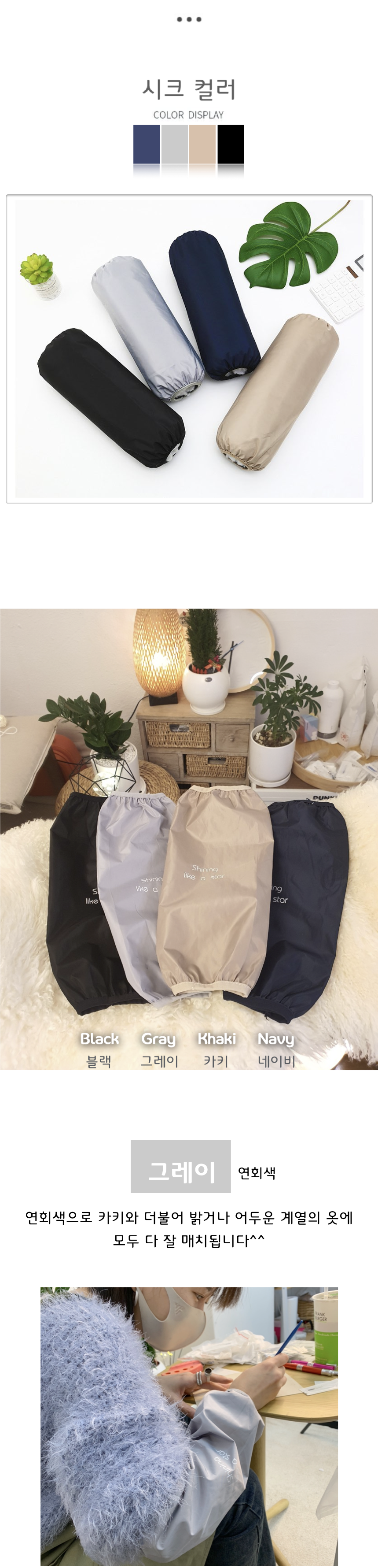뉴토시 통합 키노트추출.008