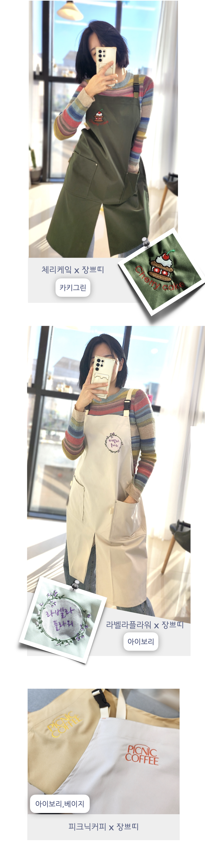 로고자수 상품상세4
