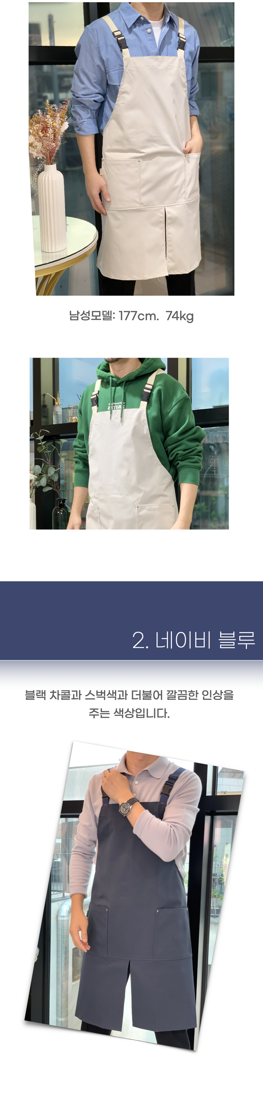 방수 앞트임상세 뉴12
