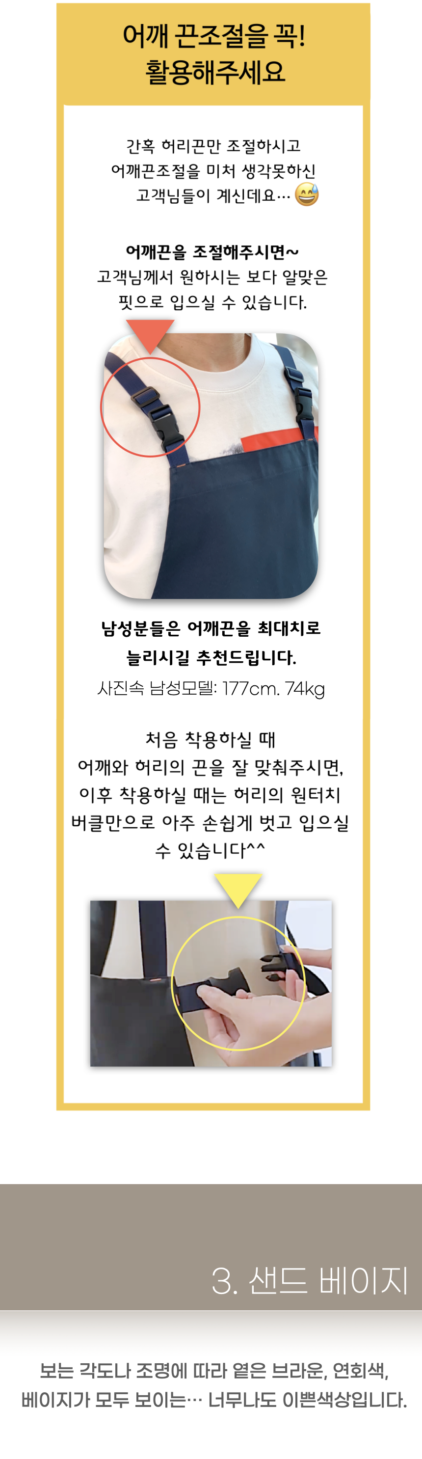 방수 앞트임상세 뉴15
