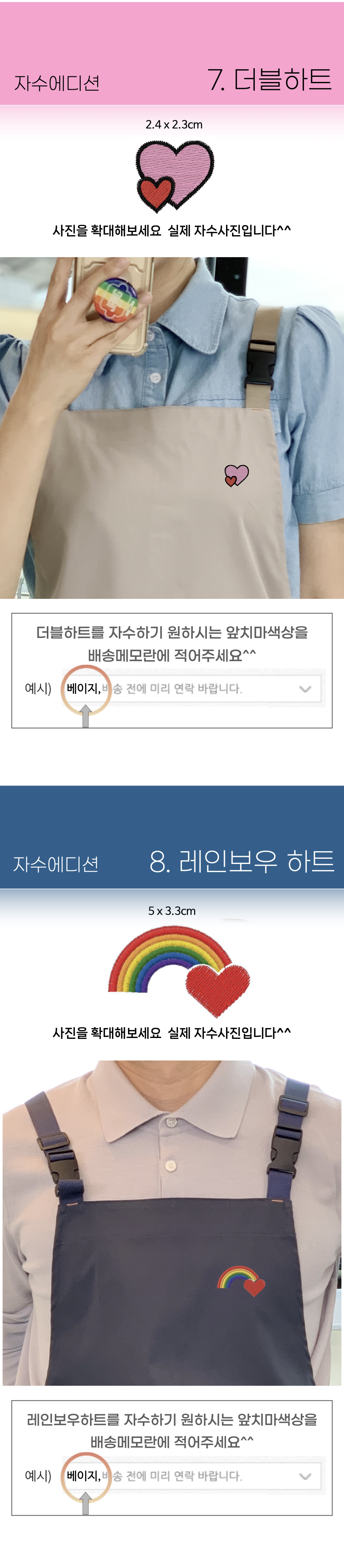 방수 앞트임상세 뉴28