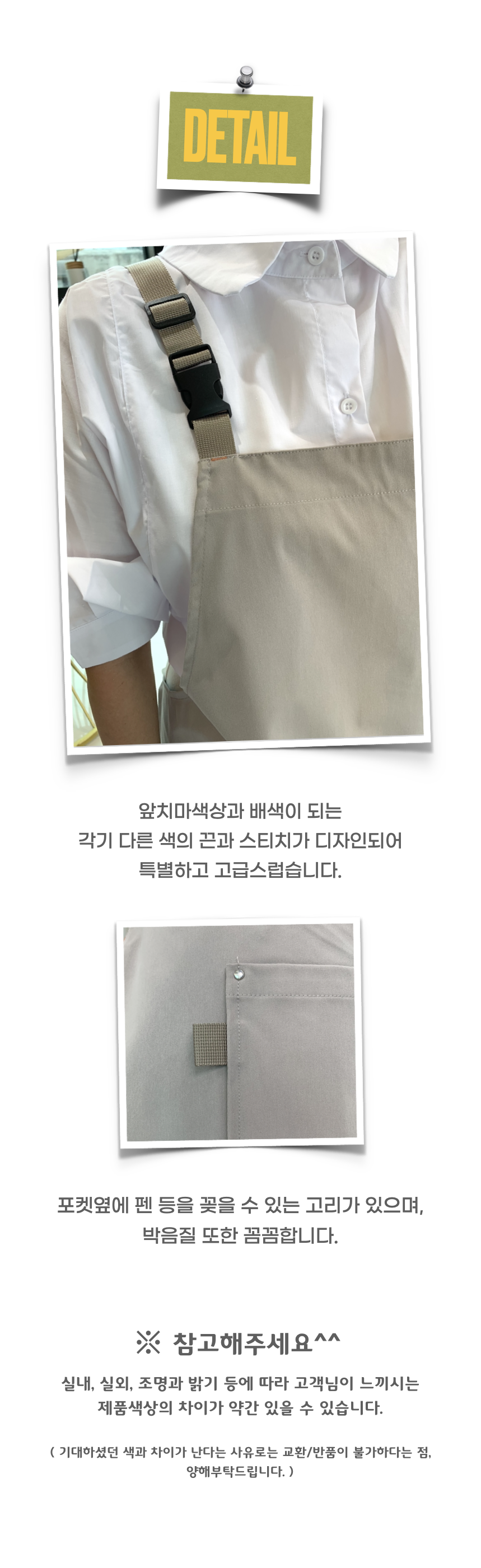 방수 앞트임상세 뉴30