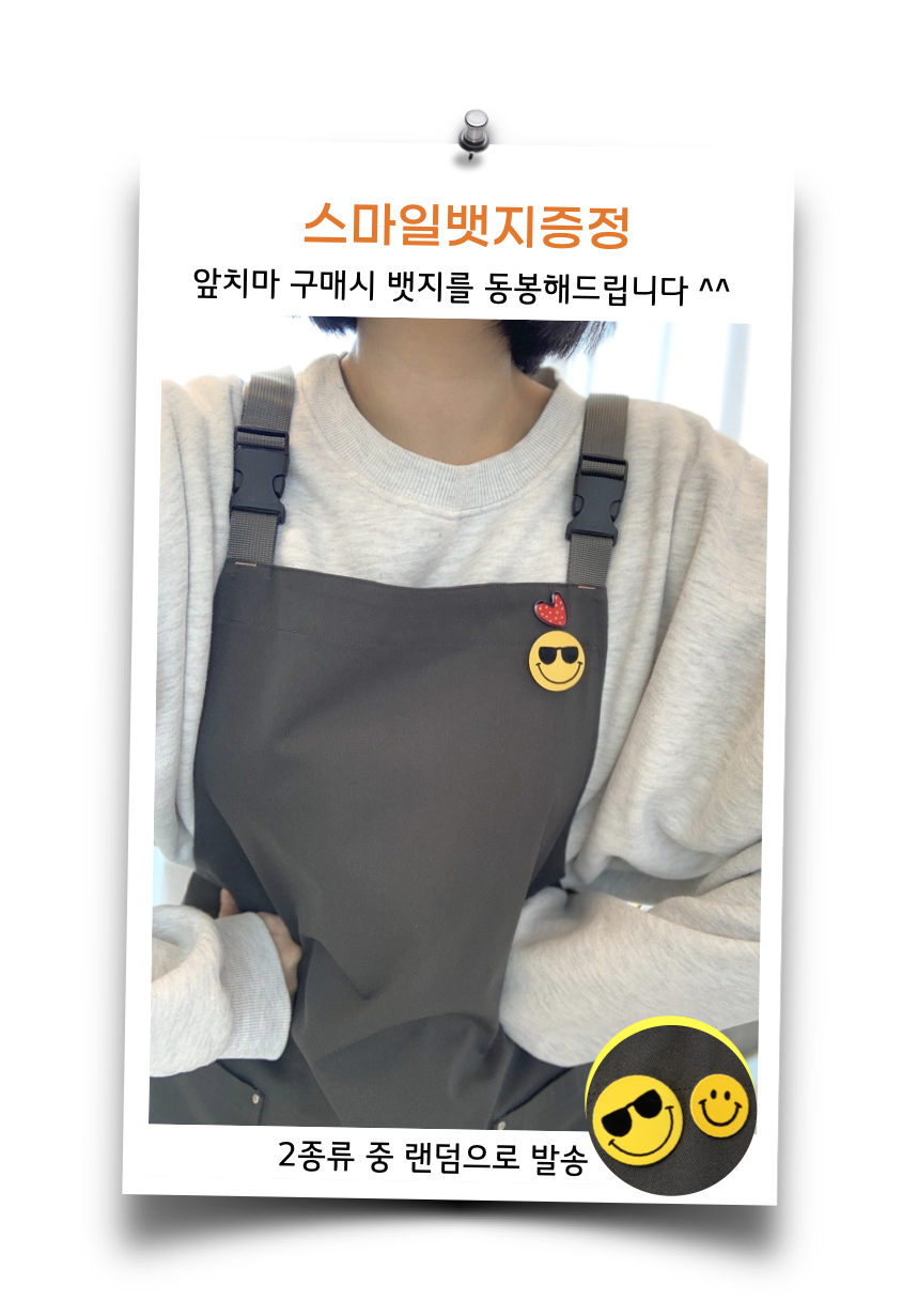 뱃지증정