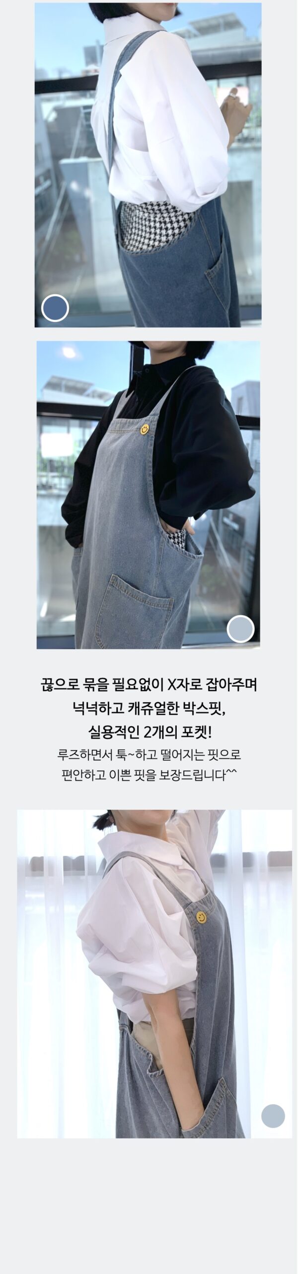 세상편한 상세10