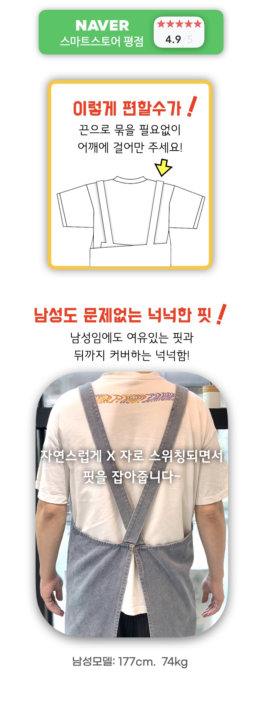 세상편한 상세2