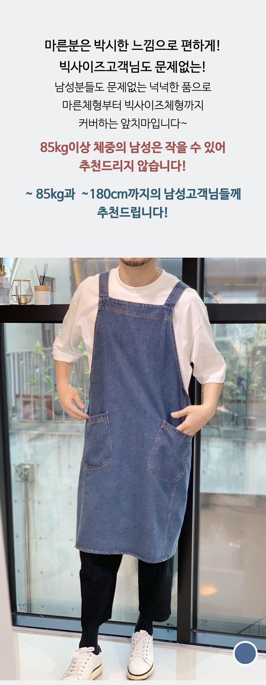 세상편한 상세5