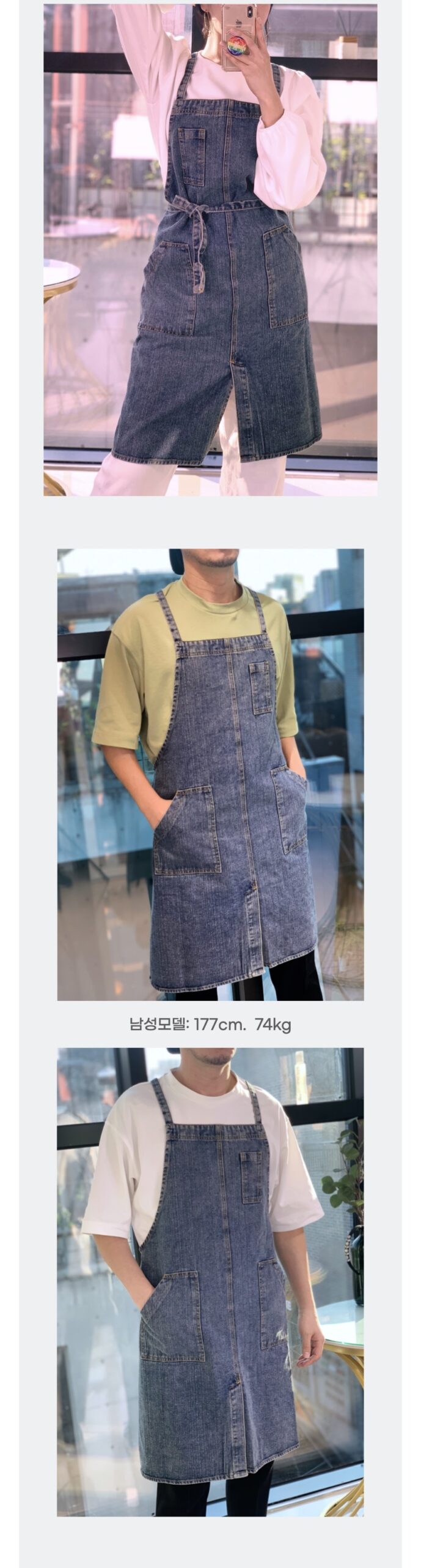 워싱데님 앞트임 상세7