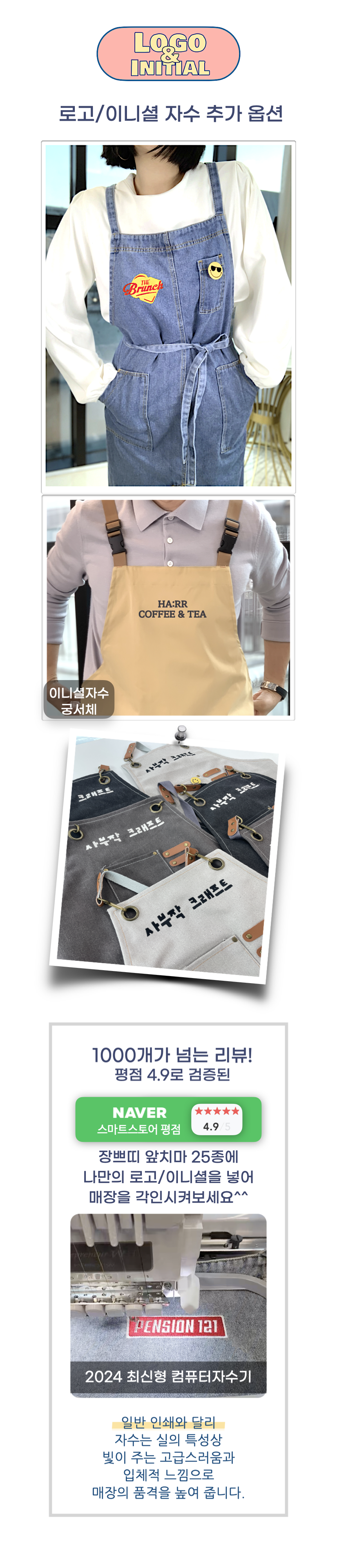 자수옵션 메인페이지 추출.001