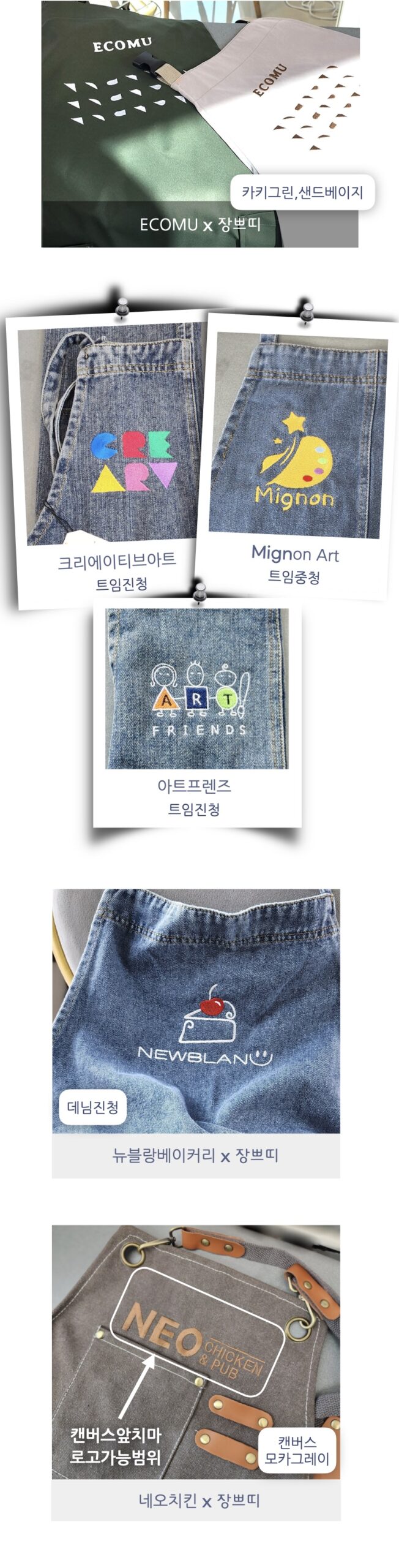 자수추가옵션 상세페이지 추출.009