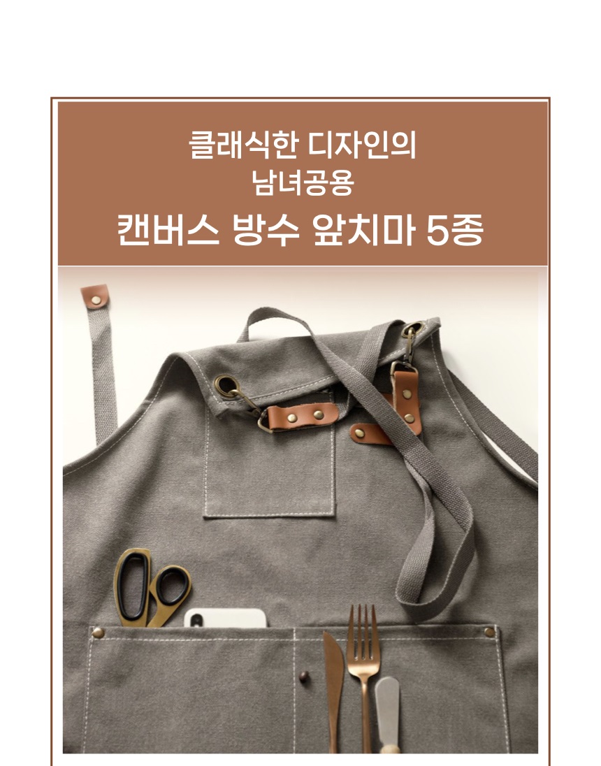 캔버스 상세1