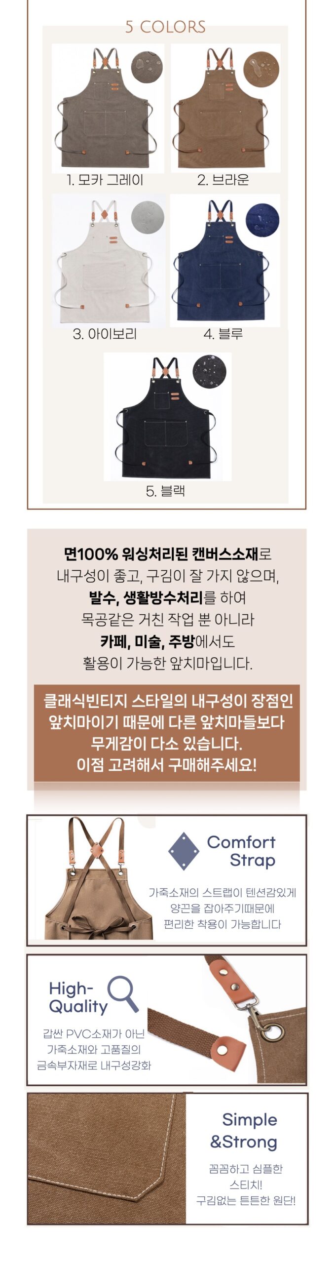 캔버스 상세2