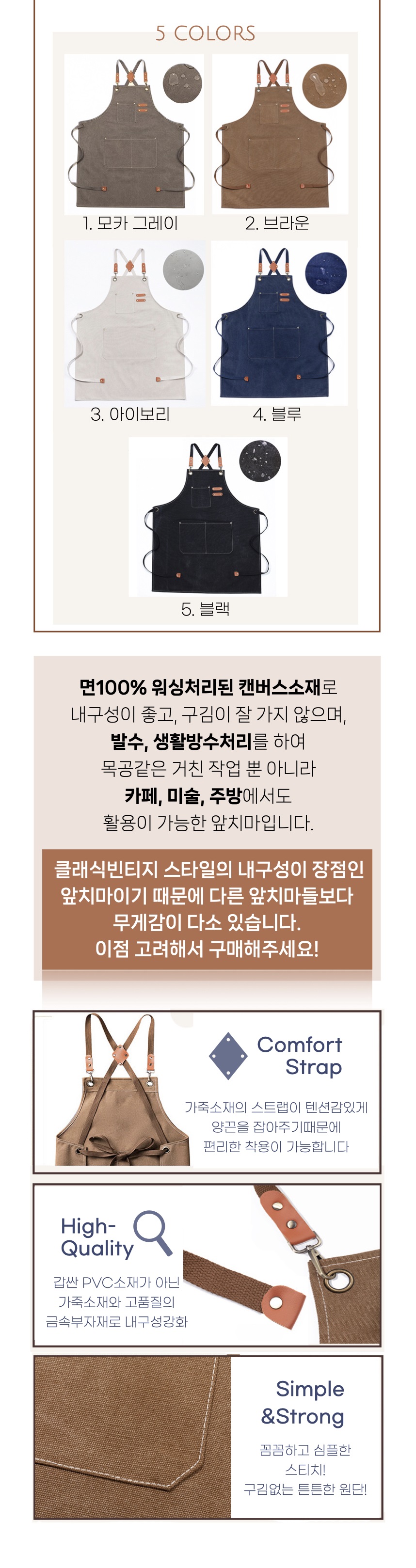 캔버스 상세2
