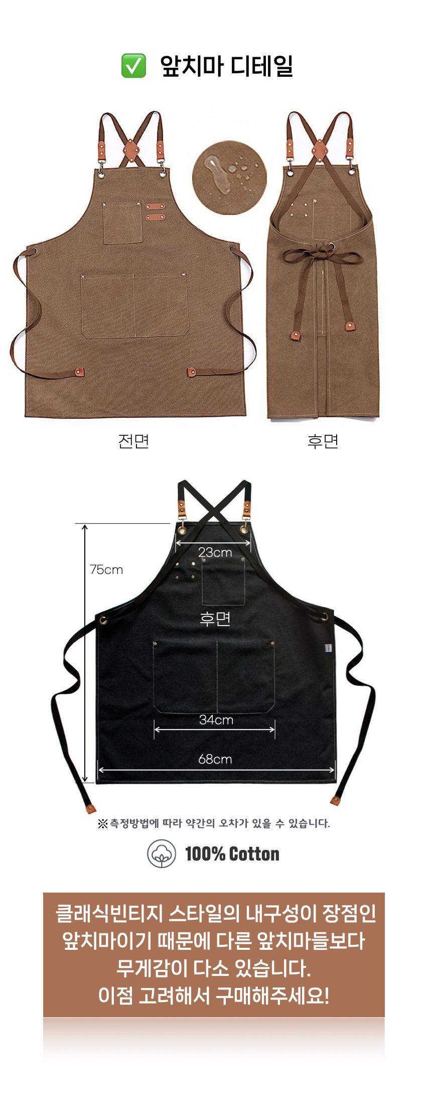 캔버스 상세3