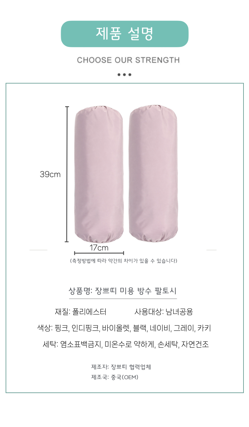 토시 860 4000 추가 네이버 키노트.002